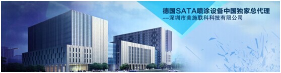 用友U8-ERP系统+订货通签约美施联科