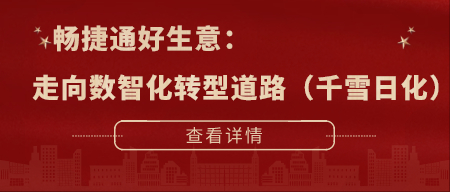 探秘小小日化杂货店：月销3倍增长的赚钱诀