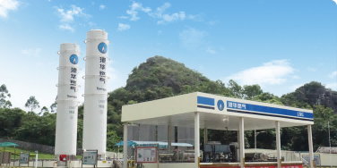 港华燃气集团