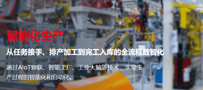  用友软件产品中心