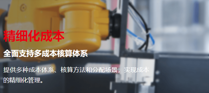  用友软件产品中心