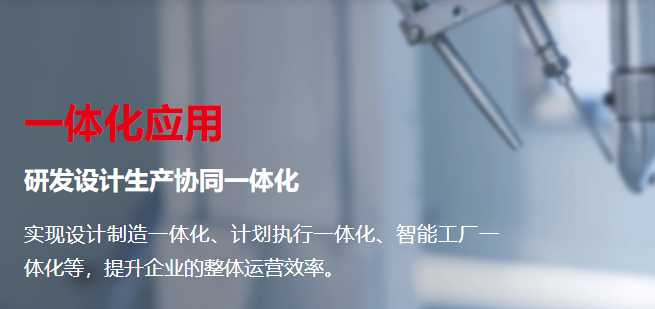  用友软件产品中心