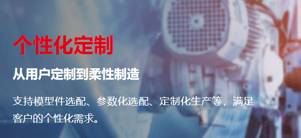 用友U9cloud-个性化定制
