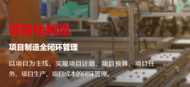  用友软件产品中心