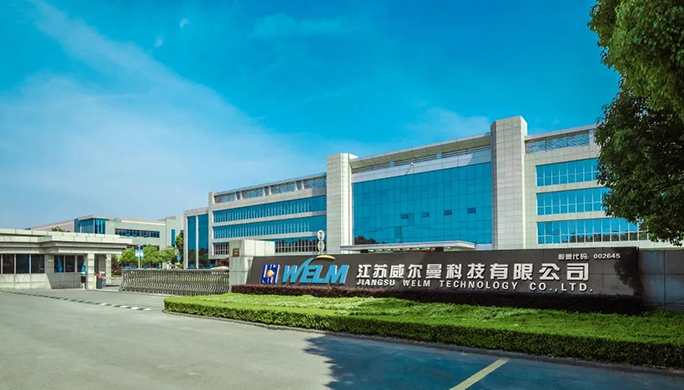 江苏威尔曼科技 用友U9cloud实施案例