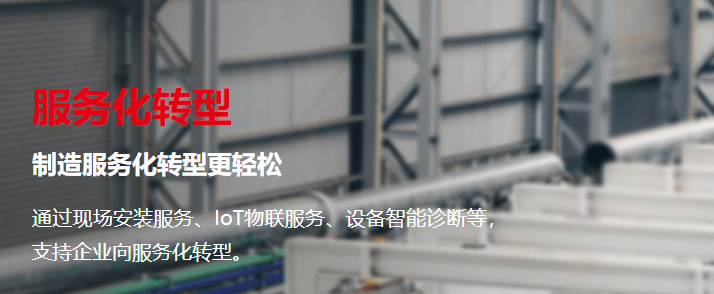  用友软件产品中心