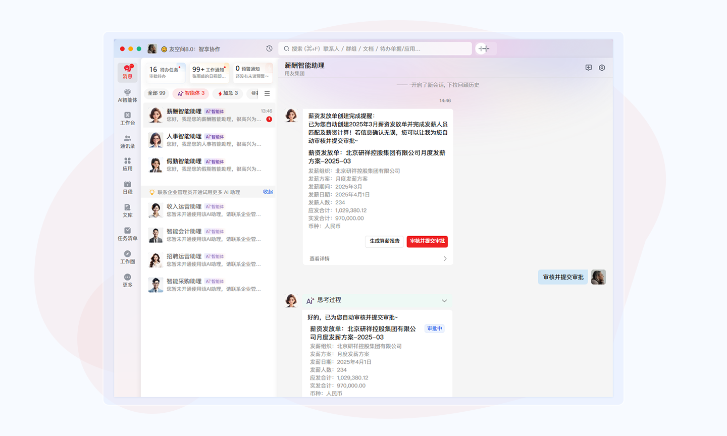 quanmianjixiao.png