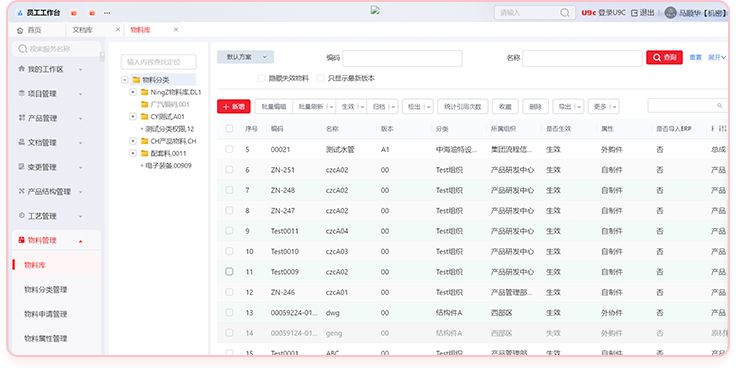 wulioaguanli.png