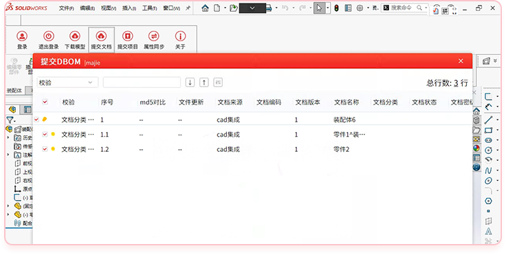 shejigongju.png